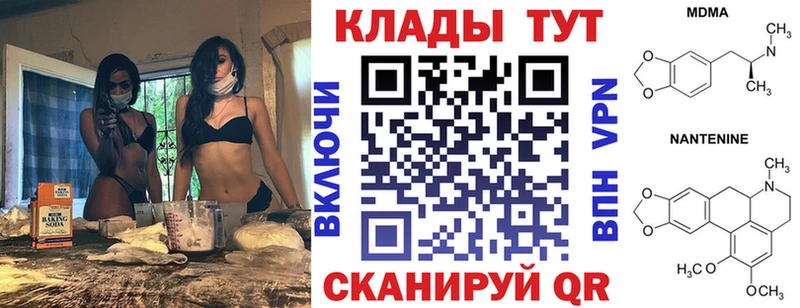 Где можно купить наркотики Кувандык Гашиш  Бошки Шишки  COCAIN  А ПВП  МЕФ 