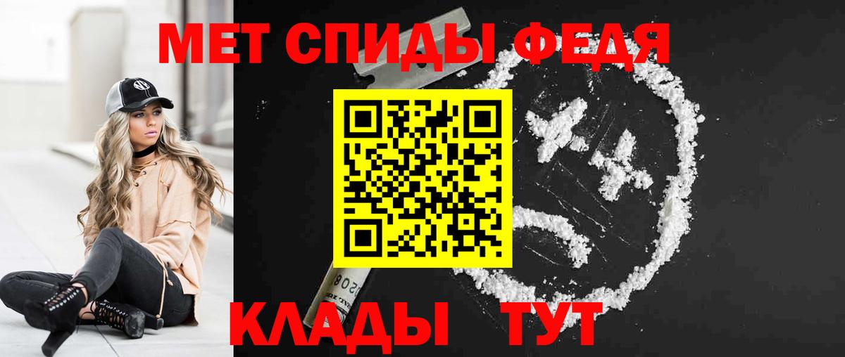 Амфетамин Розовый Кувандык