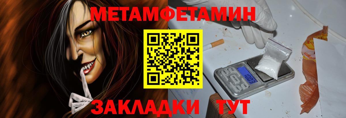Кувандык  АМФ 97%  Вход с VPN 