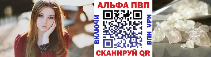 Alfa_PVP Соль Кувандык