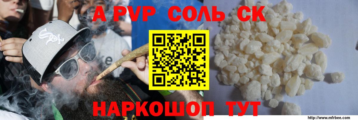 APVP  APVP мука  Кувандык  A PVP VHQ 