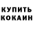 Бутират GHB BLUES DRUM