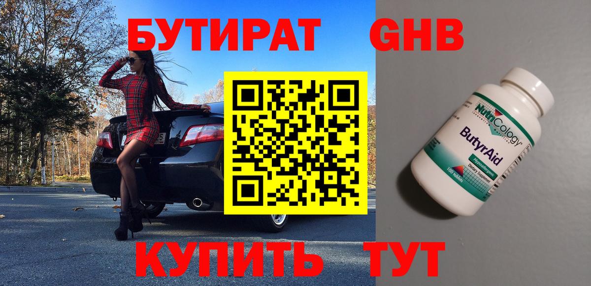 Конопля  Cocaine  Конопля  Кувандык  НБОМе  Хэш  МЕФ  Вход с VPN 