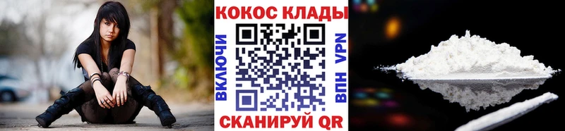 Кокаин 97%  Кувандык 