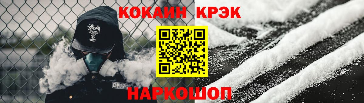 Кокаин Боливия Кувандык