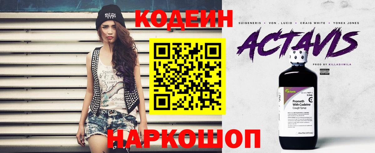 A PVP Кувандык