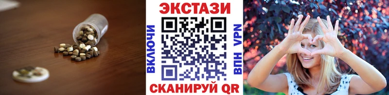OMG зеркало Кувандык Экстази DUBAI