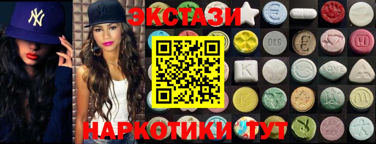 Экстази  Кувандык  KRAKEN ТОР  ЭКСТАЗИ 99% 