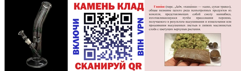 Гашиш убойный  дарнет шоп  Кувандык 