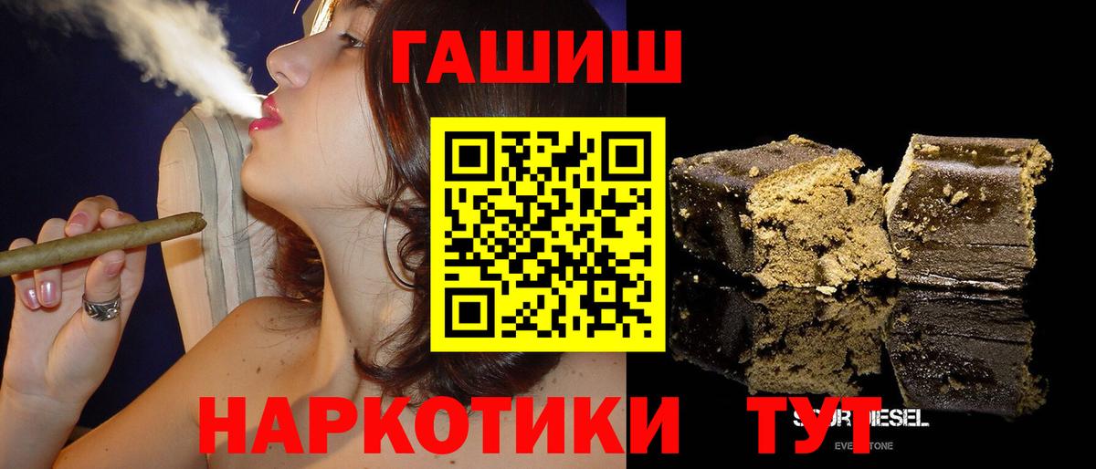 Кувандык  Гашиш убойный  Вход с VPN  Гашиш  Гашиш гашик 