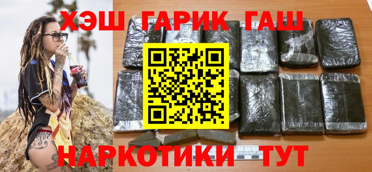 Гашиш Ice-O-Lator Кувандык