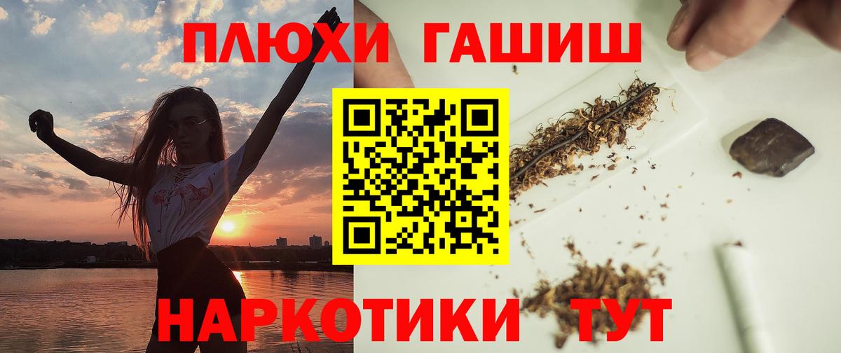 Мефедрон Кувандык