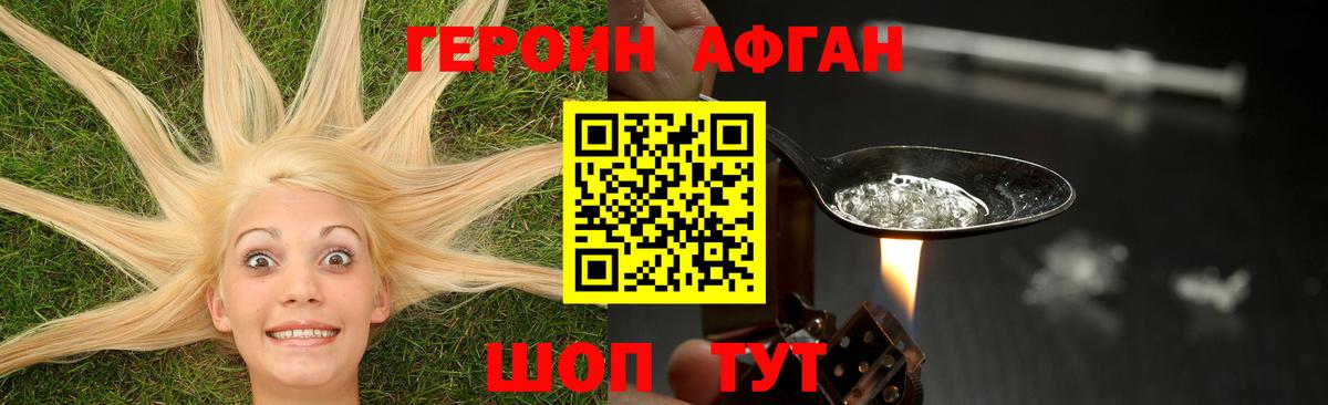 Меф Кувандык