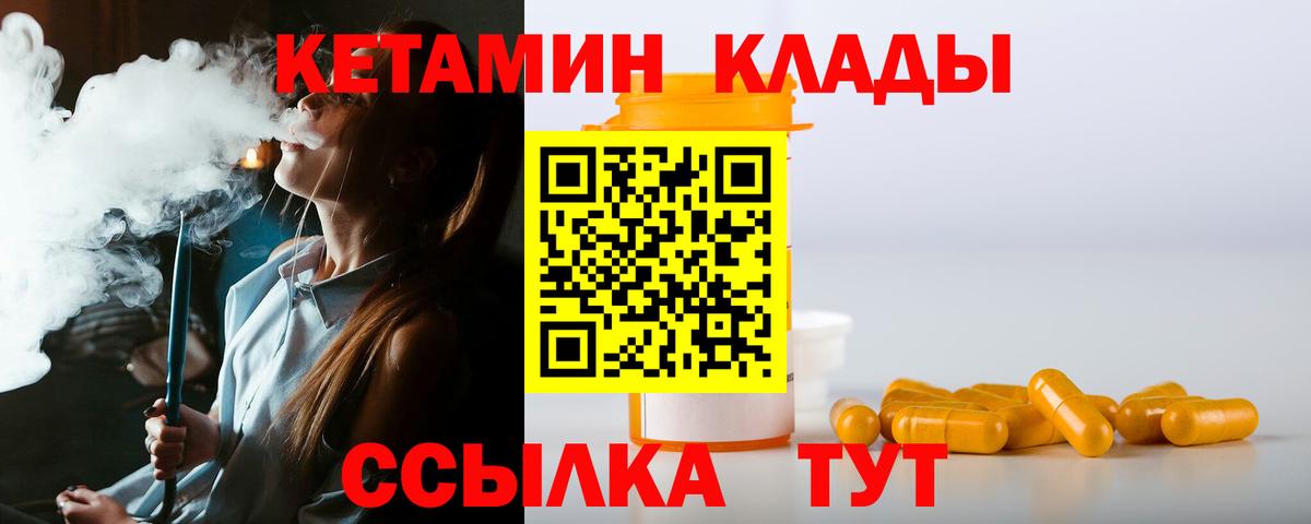 A PVP СК кристаллы  МАРИХУАНА  Кувандык  LSD-25  Меф МЯУ МЯУ кристаллы  Метадон  Вход с VPN 