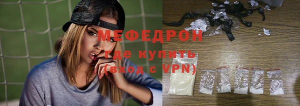 дживик Новокубанск