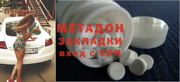 молекула духа Новозыбков