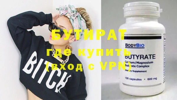 молекула духа Новозыбков