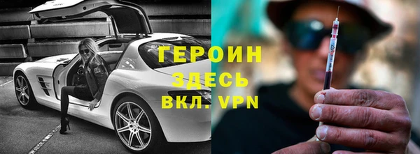 дживик Новокубанск