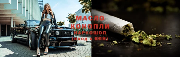 дживик Новокубанск