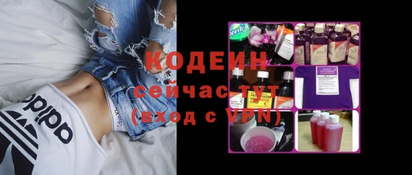дживик Новокубанск