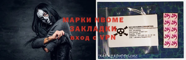 метамфетамин Строитель