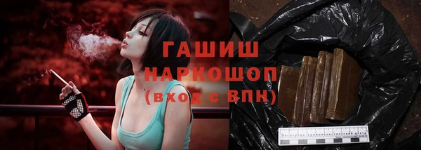 дживик Новокубанск