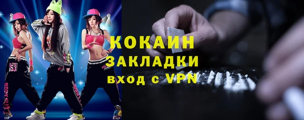 ECSTASY Новодвинск