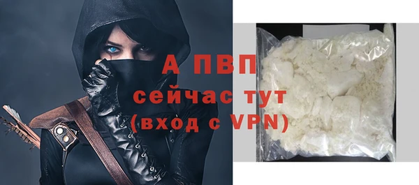 альфа пвп VHQ Дмитров