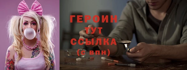 дживик Новокубанск