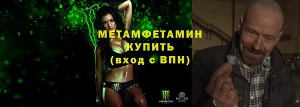 молекула духа Новозыбков