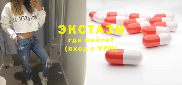 дживик Новокубанск