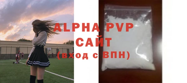 винт Семикаракорск