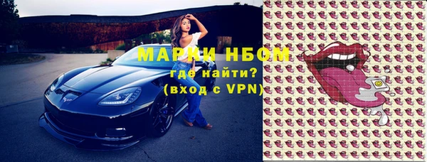 дживик Новокубанск
