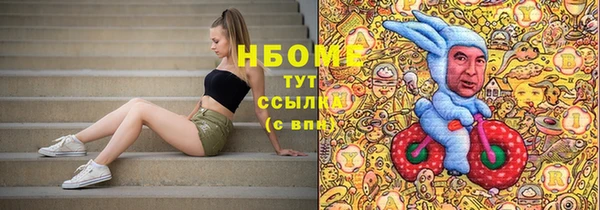 ECSTASY Новодвинск