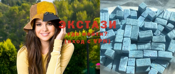 ECSTASY Новодвинск