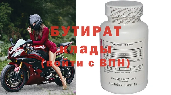 герыч Слюдянка