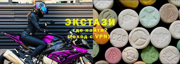 ECSTASY Новодвинск