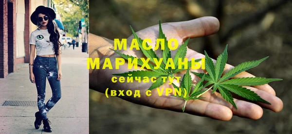 альфа пвп Лихославль