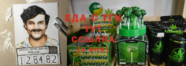 MESCALINE Ступино