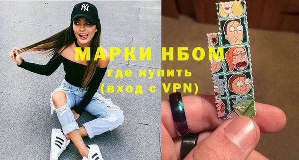 альфа пвп VHQ Дмитров