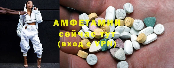 ECSTASY Новодвинск