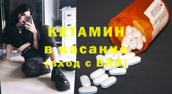 молекула духа Новозыбков