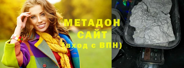 ECSTASY Новодвинск