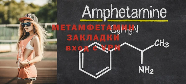 ECSTASY Новодвинск