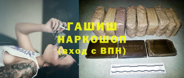 молекула духа Струнино