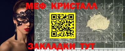 ALPHA PVP Кинель