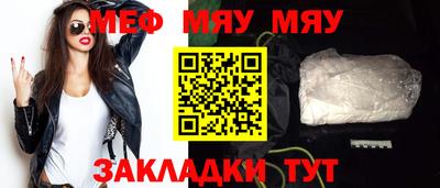 ALPHA PVP Кинель
