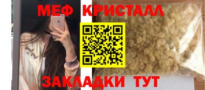 ALPHA PVP Кинель