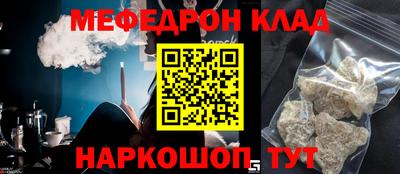 а пвп мука Кимры