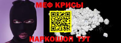 а пвп мука Кимры